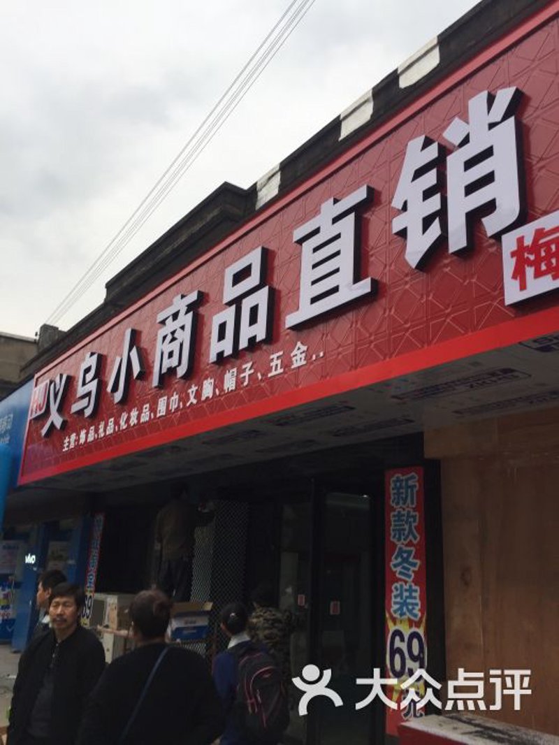 干贝和瑶柱,两种海味在烹饪中的地位同样重要,但它们之间究竟有何区别?今天我们就来详细解析这两种食材。