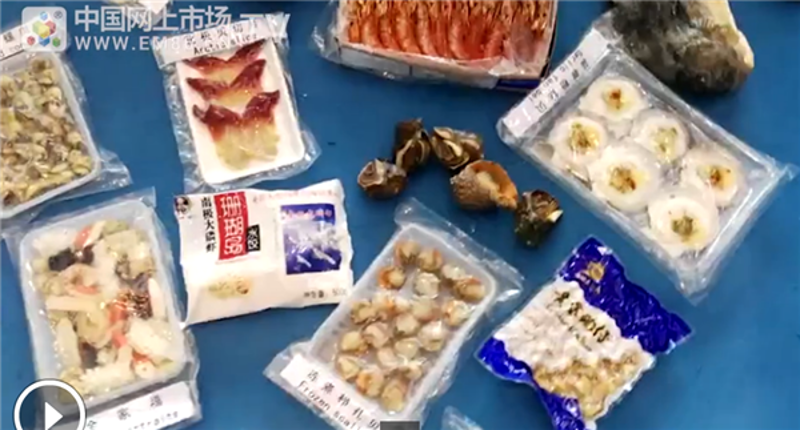 大连海产品