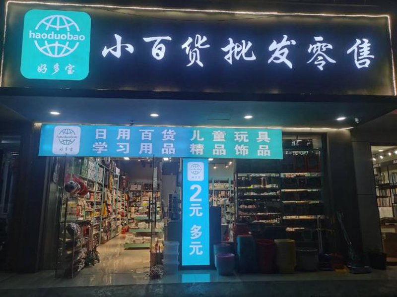 了解调味品生产许可证审查细则,让您的企业更上一层楼
