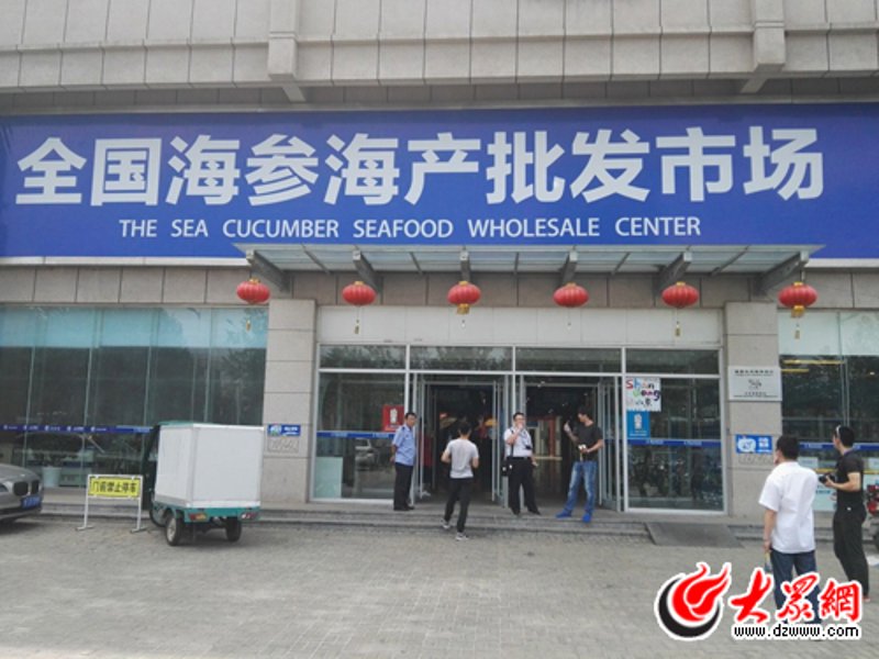 大连吉祥天商贸分享调味品生产许可证审查细则
