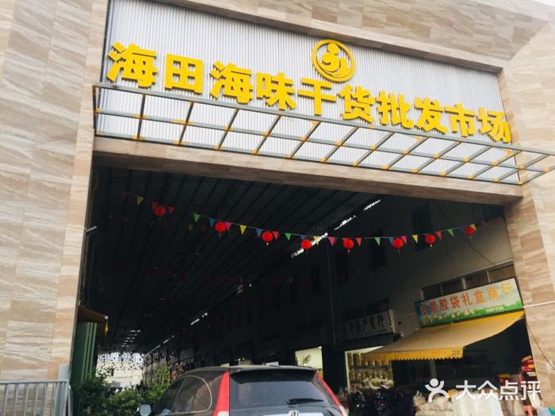 在2025年的大连市场上，海参的价格如何？这可是消费者们最关心的话题。